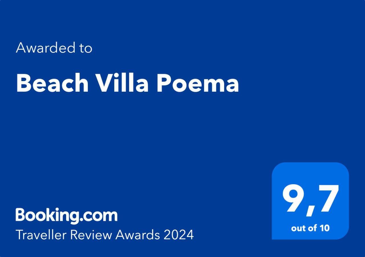 Poema
