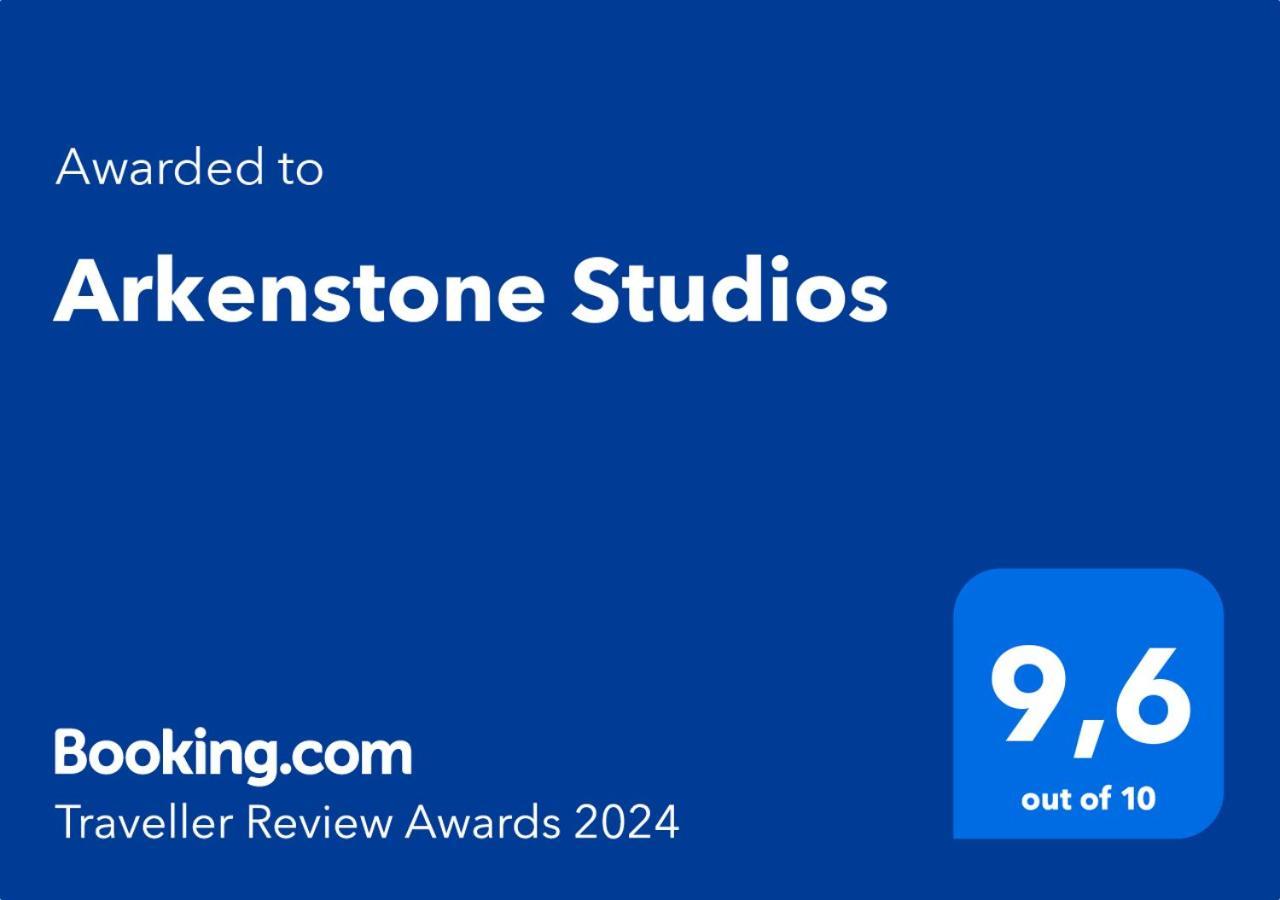 Arkenstone