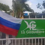 La Giraudiere Lodge